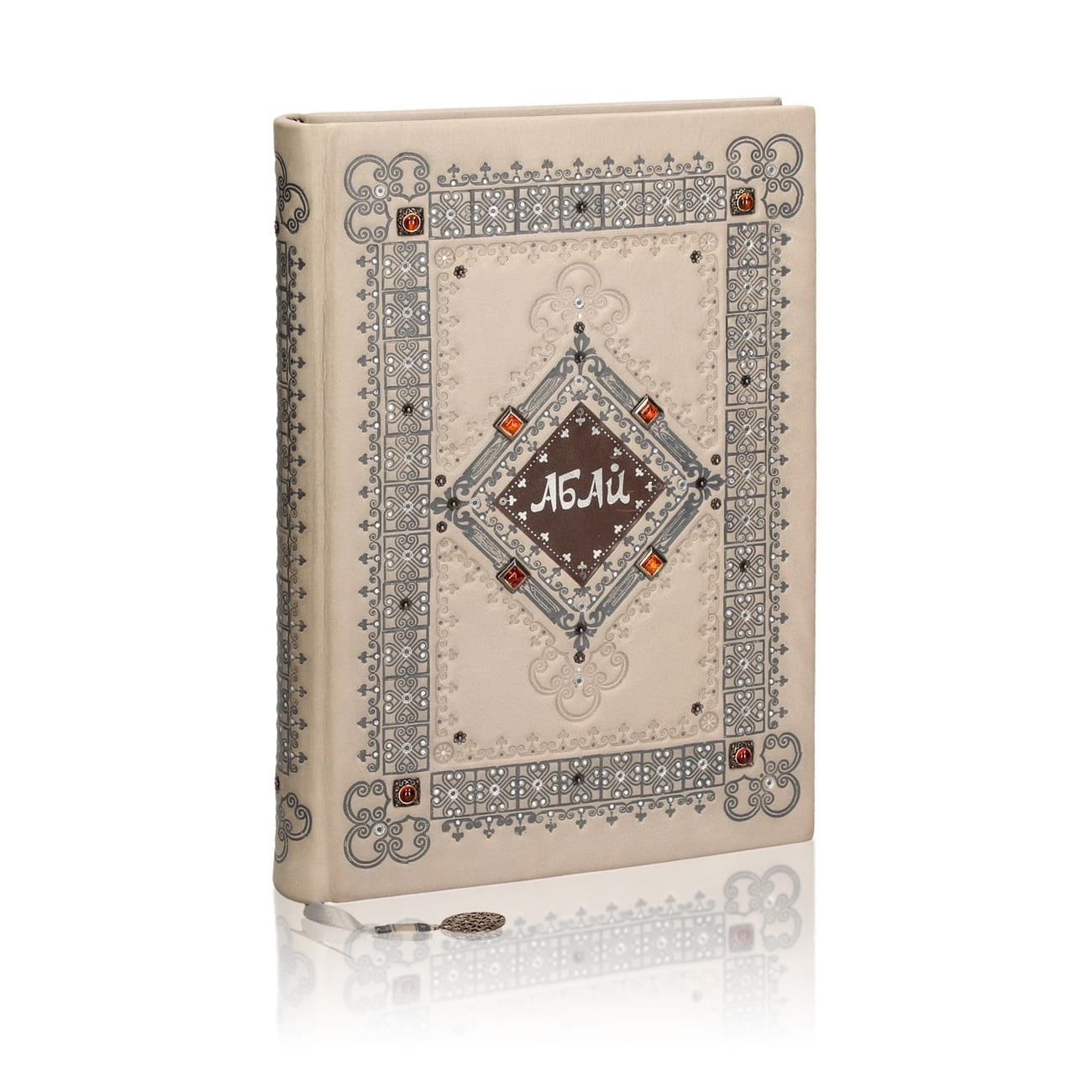 Kunanbajew Abaj, Abaj